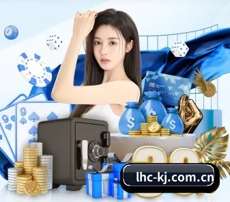 六合彩开奖记录 APP
